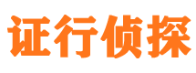 溆浦侦探公司